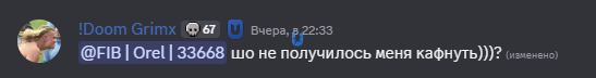 Знімок екрана 2026-07-12 173145.png