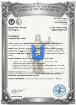 DOJ-19144-6.png