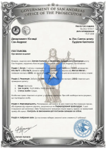 DOJ-19144-7.png