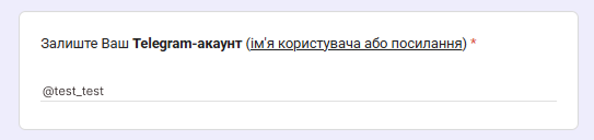 фото 2.png