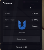 Снимок экрана 2026-07-17 164447.png