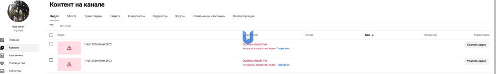 1785587450803.png