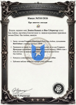 Знімок екрана 2026-08-06 165946.png