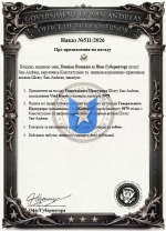 Знімок екрана 2026-08-06 170052.png