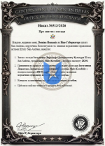 Знімок екрана 2026-08-06 170125.png