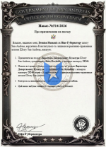 Знімок екрана 2026-08-06 170144.png