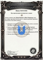 Знімок екрана 2026-08-06 175732.png
