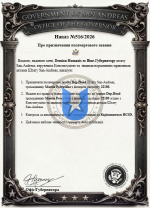 Знімок екрана 2026-08-06 175741.png