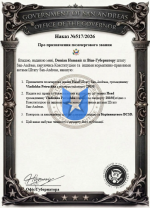 Знімок екрана 2026-08-06 175752.png