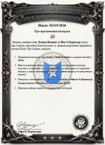 Знімок екрана 2026-08-06 183115.png
