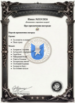 Знімок екрана 2026-08-06 183131.png