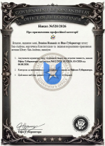 Знімок екрана 2026-08-06 184945.png