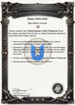 Знімок екрана 2026-08-06 205759.png