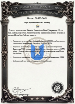 Знімок екрана 2026-08-06 210501.png