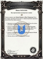 Знімок екрана 2026-08-09 180054.png
