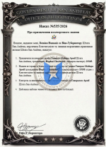 535.png