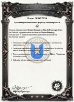Знімок екрана 2026-08-14 204849.png