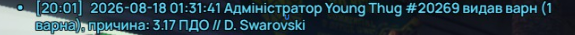 image warn.png