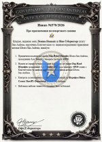 Знімок екрана 2026-08-20 182844.png