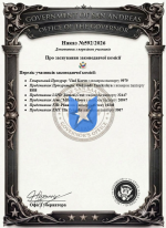 592 - Доповнення.png