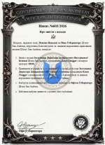 Знімок екрана 2026-09-01 230639.png