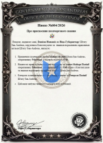 Знімок екрана 2026-09-01 232622.png