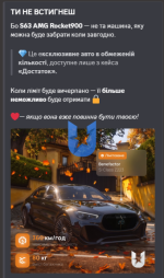 Знімок екрана 2026-09-12 142715.png