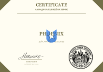 Certificate на видачу ліцензії на зброю (3).png