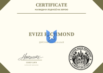 Certificate на видачу ліцензії на зброю (6).png