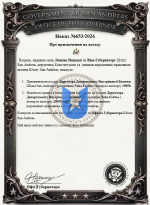 Знімок екрана 2026-09-15 181402.png