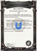 Знімок екрана 2026-09-15 194825.png