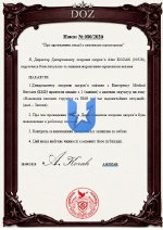 080 лекція з Сил.jpg