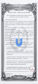 Ухвала_суду_415_2026 (2).png