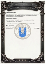 1791482426926.png