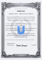 Повістка_415_2026 (2) (1).png