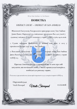 Повістка_415_2026 (1) (1).png