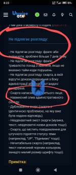 Screenshot_2025-05-23-08-23-33-252_com.android.chrome~2.jpg