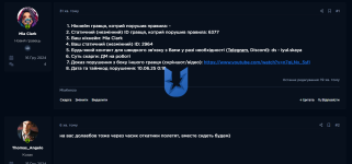 Знімок екрана 2025-06-10 163055.png