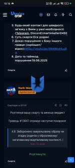 Screenshot_2025-06-20-10-16-53-768_com.android.chrome.jpg