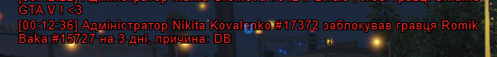 RАGЕ Multiplayеr   25.07.2025 0_13_00.png