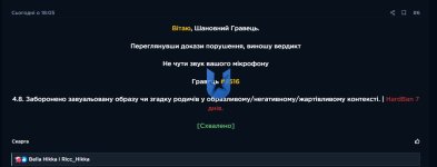 bandicam 2025-08-03 20-55-07-212.jpg