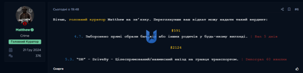 Знімок екрана 2025-09-05 221456.png