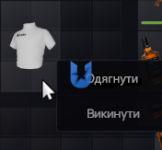 прикладфункціоналу.png