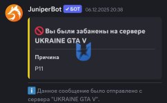 Screenshot_20251216_163726_Discord.jpg