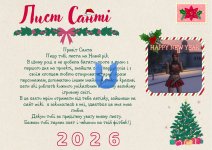 моя листівкааааа.jpg
