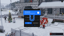 Снимок экрана 2026-01-18 192739.png
