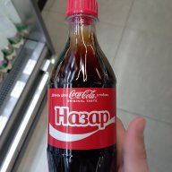 Heizik