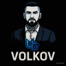Тимур Волков