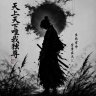 Dark_Yakuza