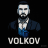 Тимур Волков